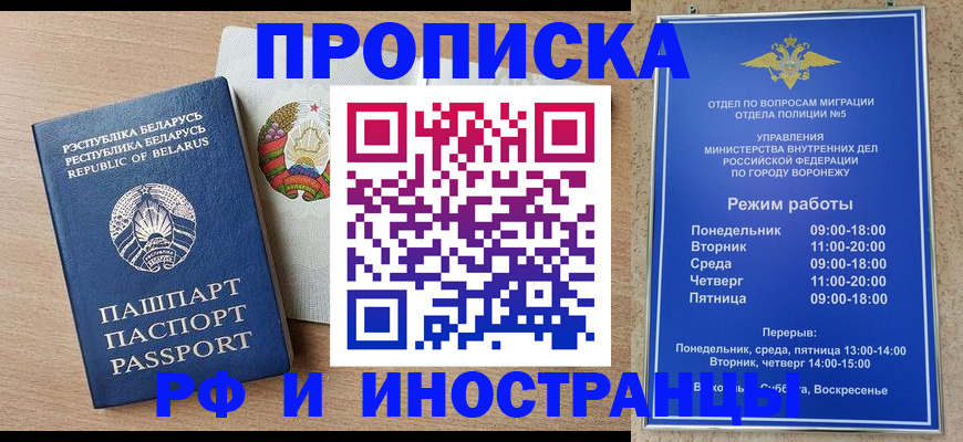 пропишу в квартире в Вытегре